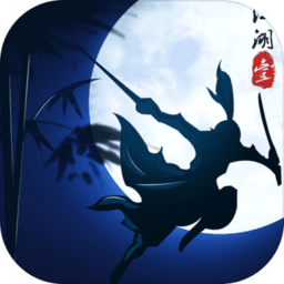 江湖壹内购修改版 Logo