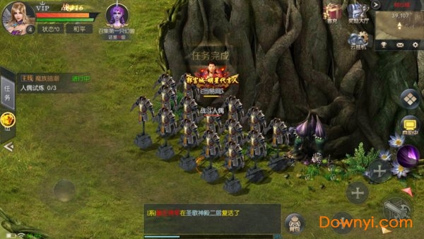 极品幻兽录内购最新版 游戏截图